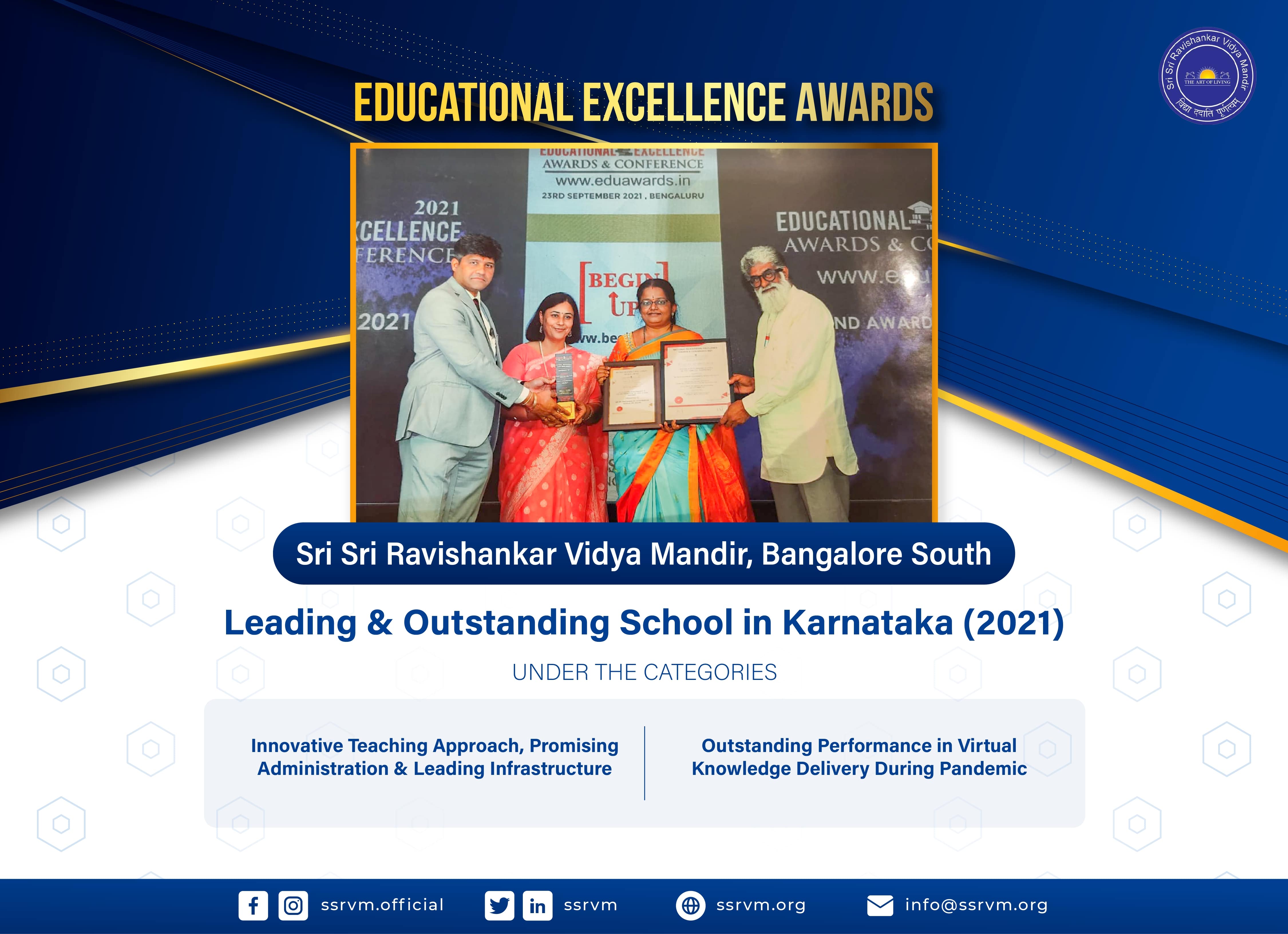 Education Excellence Awards